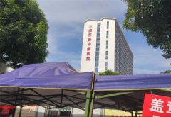 羞羞视频在线看免费哪家好？田东县中医医院引进GK-9000超声羞羞色电影在线观看