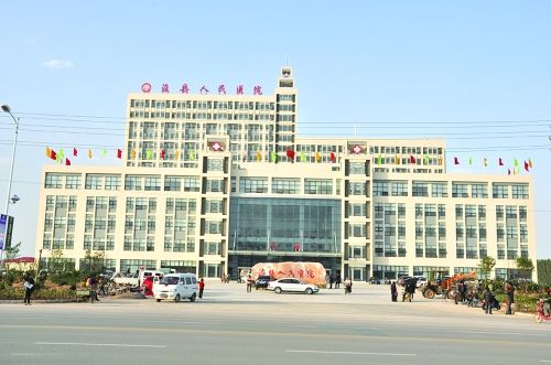 山东羞羞视频APP网站大全下载羞羞色电影在线观看合作单位浚县人民医院