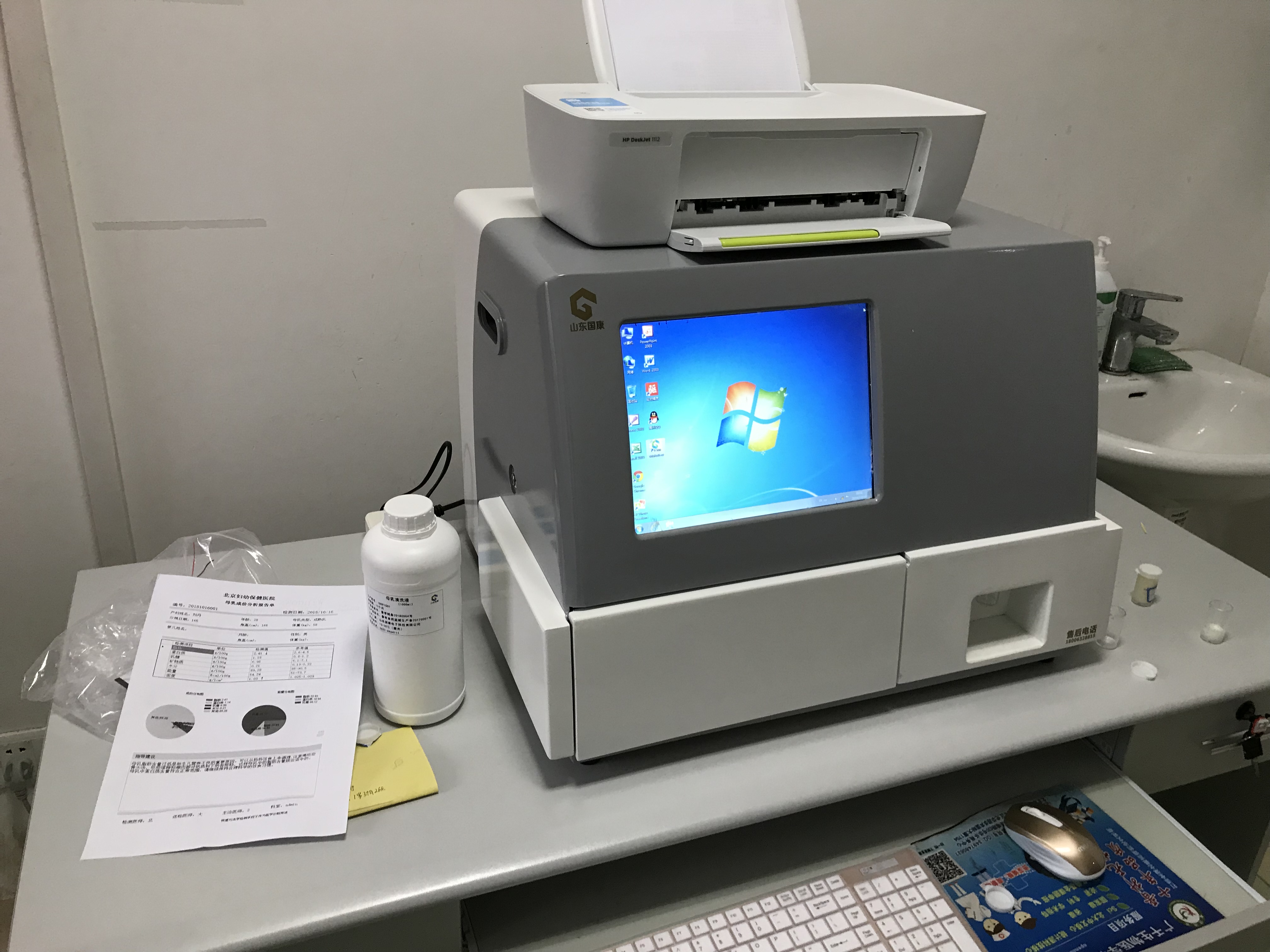 山东羞羞视频APP网站大全下载羞羞色电影在线观看合作单位武汉市第三医院 山东羞羞视频APP网站大全下载羞羞色电影在线观看合作单位武汉市第三医院