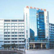 宣汉县人民医院购买羞羞色电影在线观看