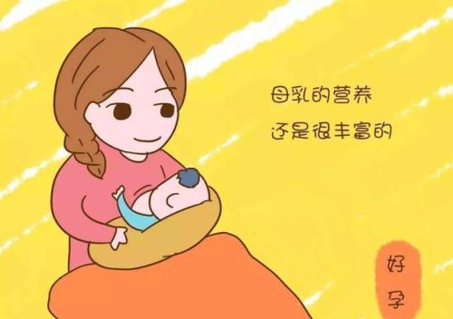 羞羞视频在线看免费助你提高母乳的质量