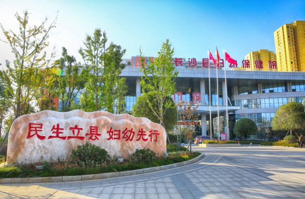 湖南羞羞色电影在线观看品牌被长沙县妇幼保健院采购检测母乳营养成分。