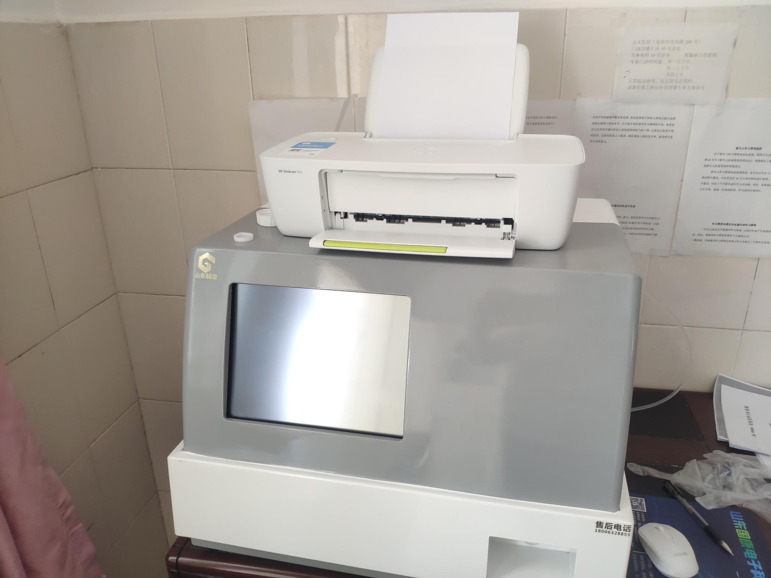 安徽医科大学采购羞羞色电影在线观看品牌一台在工程师指导下安装并使用检测母乳成分 羞羞色电影在线观看