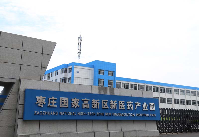 山东羞羞视频APP网站大全下载电子科技有限公司 山东羞羞视频APP网站大全下载电子科技有限公司