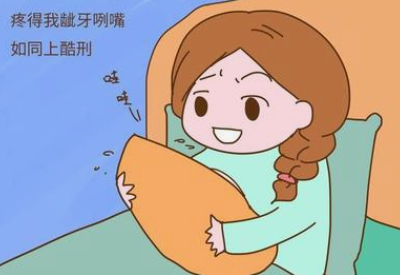 母乳喂养怕疼痛怎么办 母乳喂养怕疼痛怎么办