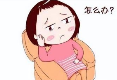 孕期出现妇科炎症该怎么办 孕期出现妇科炎症该怎么办