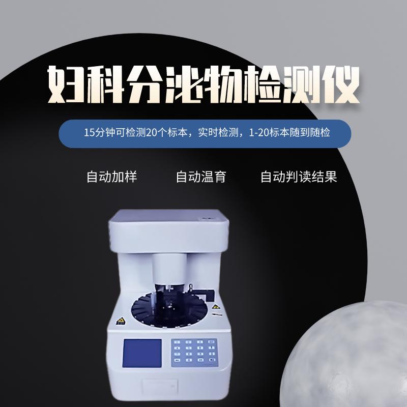 羞羞小网站在线看免费检测仪