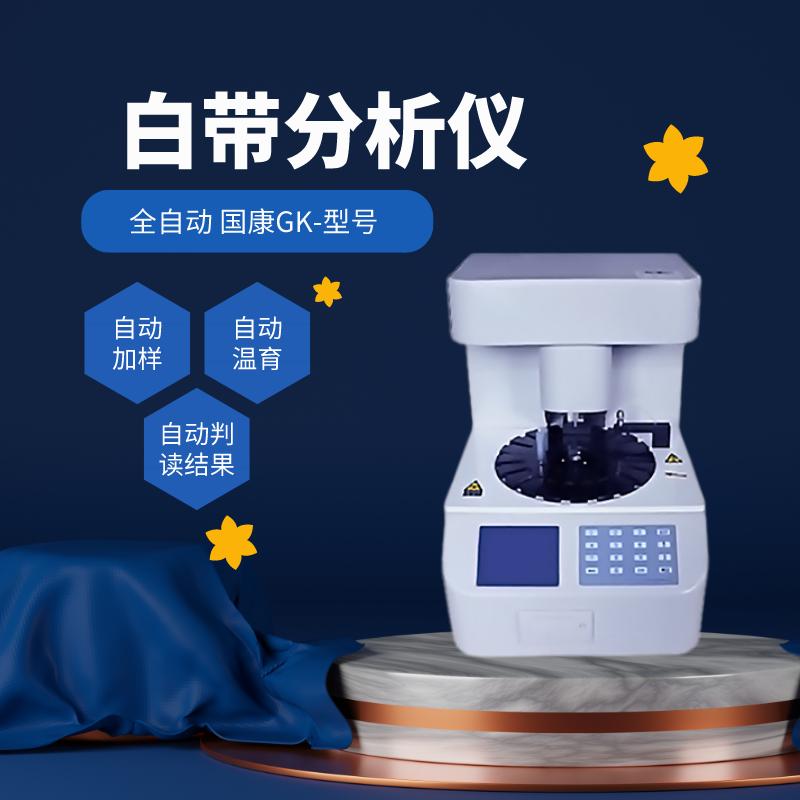 羞羞小网站在线看免费检测仪