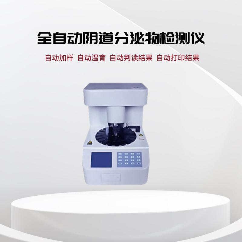 羞羞小网站在线看免费检测仪厂家 羞羞小网站在线看免费检测仪厂家