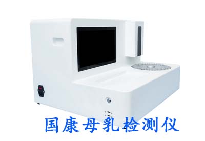 乳汁分析仪 乳汁分析仪
