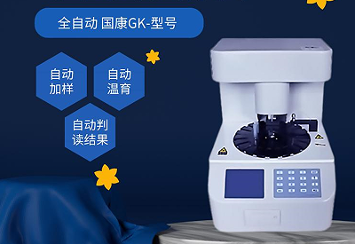 羞羞小网站在线看免费检测仪厂家 羞羞小网站在线看免费检测仪厂家