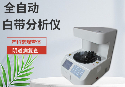 羞羞小网站在线看免费检测仪