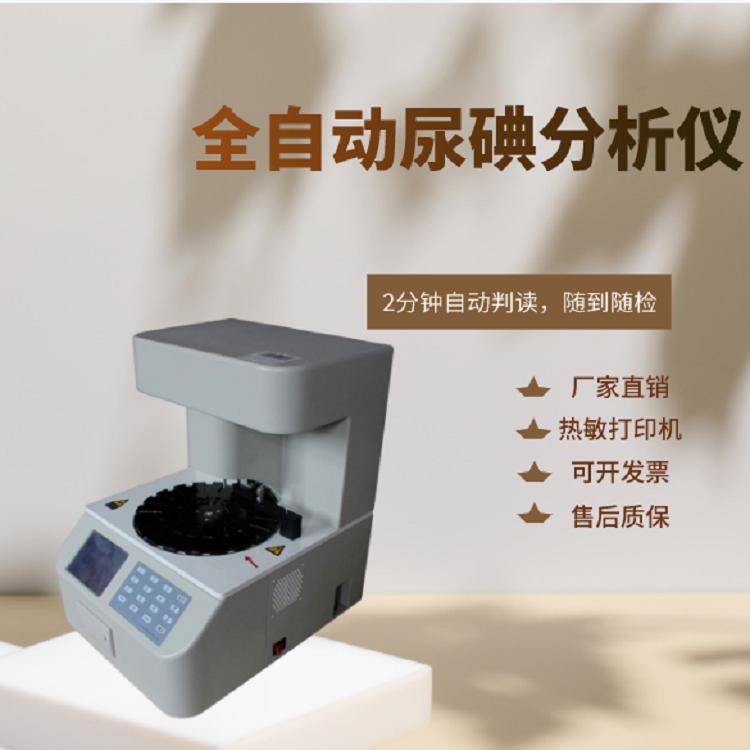 羞羞小网站在线看免费检测仪 羞羞小网站在线看免费检测仪