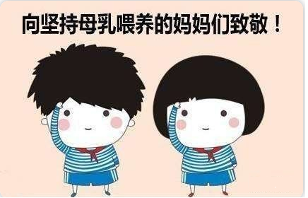 羞羞色电影在线观看厂家母乳喂养和混合喂养的区别在哪里？如何正确喂养宝宝