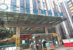 【全自动乳汁分析仪品牌】哪里好？贵州省遵义市仁怀新朝阳医院采购安装成功